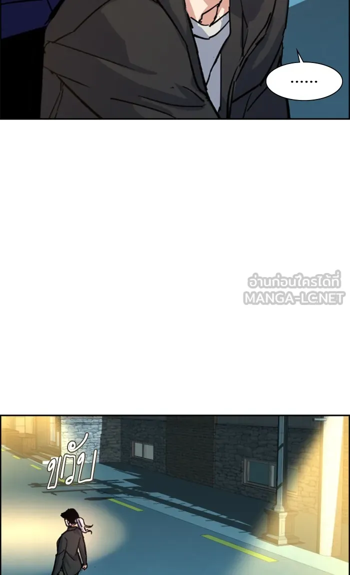 พี่ชายสายบอดี้การ์ด ตอนที่ 99 รูปที่ 102