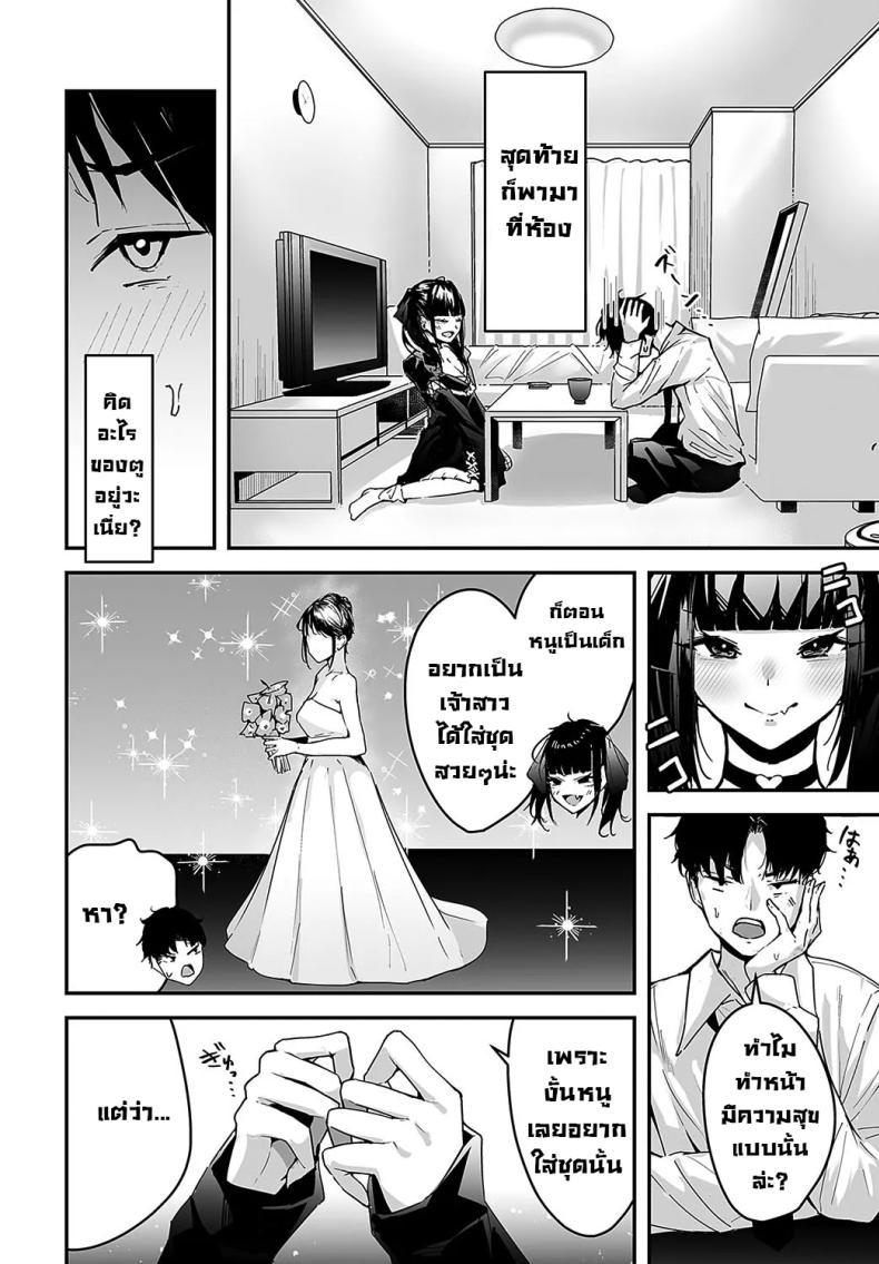 Doujin-Lc- อ่าน โดจิน มังฮวา เกาหลี ญี่ปุ่น จีน แปลไทย สาวจิไรเคย์โคโค่ [Uni Toshiki] Cocoa-chan no Jiraikei Chuuihou ตอนที่ 1 2 3 4 5 6 7 8 9 10 11 12 13 14 ฟรี ไม่มีโฆษณา อ่าน โดจิน Manhwa เกาหลี ญี่ปุ่น จีน เรามีครบ คัดมาให้เน้นๆ โดจิน 18+ รับประกันความฟินโดย  Doujin Lc