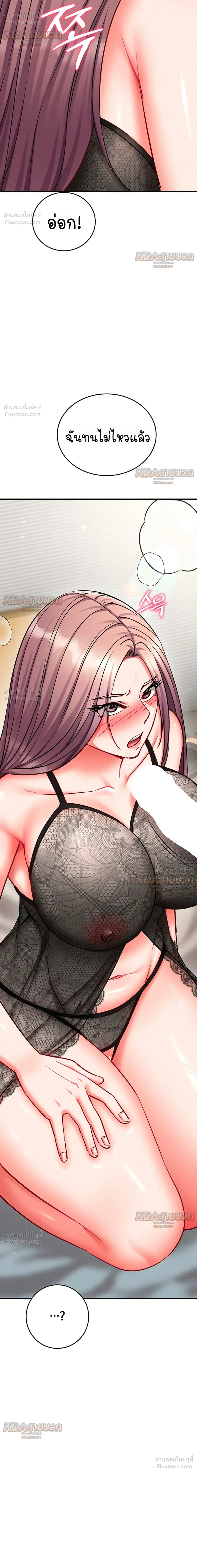 Doujin-Lc- อ่าน โดจิน มังฮวา เกาหลี ญี่ปุ่น จีน แปลไทย Mind Control สะกดจิตรัก ตอนที่ 1 2 3 4 5 6 7 8 9 10 11 12 13 14 ฟรี ไม่มีโฆษณา อ่าน โดจิน Manhwa เกาหลี ญี่ปุ่น จีน เรามีครบ คัดมาให้เน้นๆ โดจิน 18+ รับประกันความฟินโดย  Doujin Lc