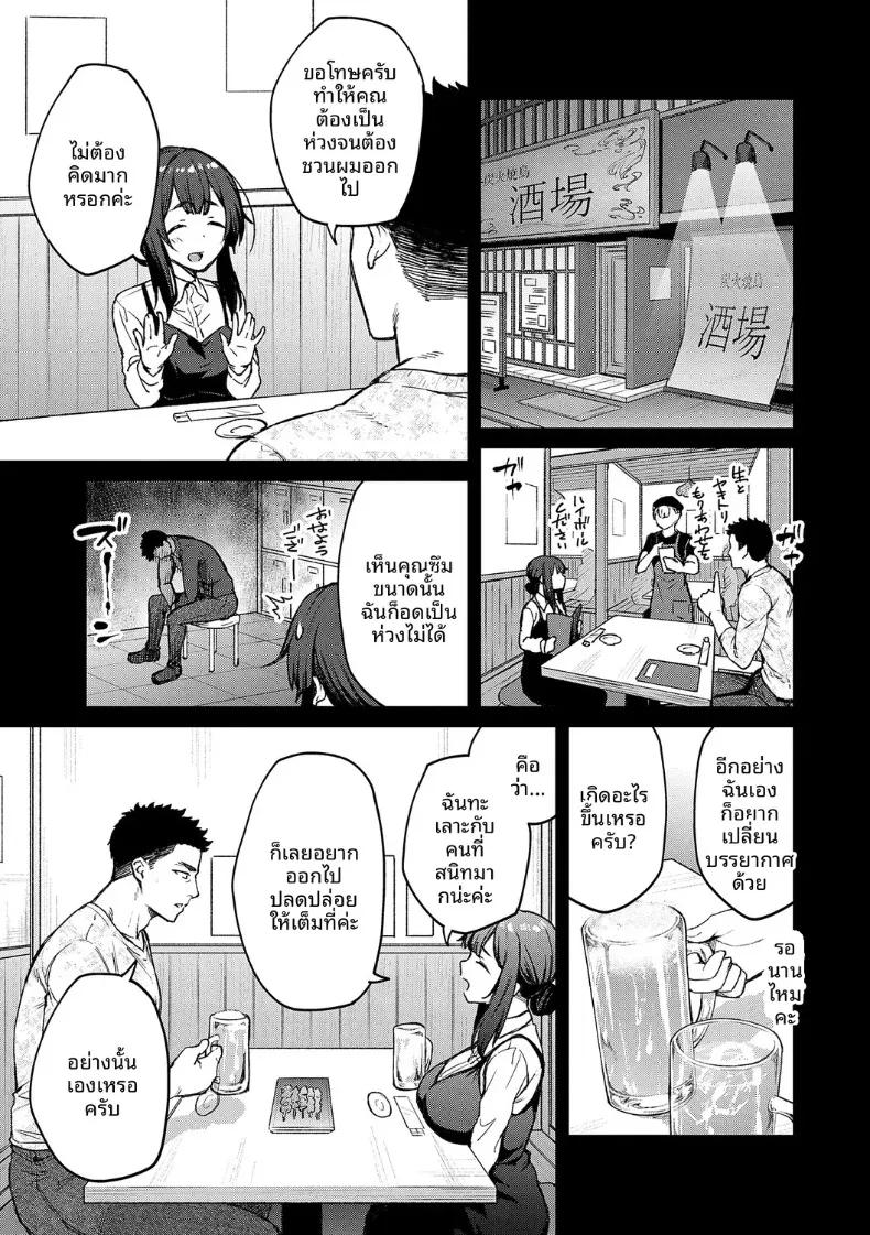Doujin-Lc- อ่าน โดจิน มังฮวา เกาหลี ญี่ปุ่น จีน แปลไทย เรื่องวุ่นวายกับเหล่าดอกไม้ผู้งดงาม (Hiroya) ตอนที่ 1 2 3 4 5 6 7 8 9 10 11 12 13 14 ฟรี ไม่มีโฆษณา อ่าน โดจิน Manhwa เกาหลี ญี่ปุ่น จีน เรามีครบ คัดมาให้เน้นๆ โดจิน 18+ รับประกันความฟินโดย  Doujin Lc