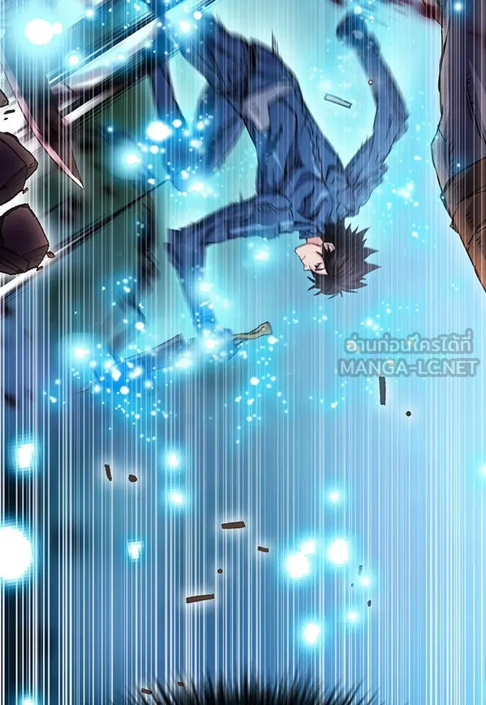 ดรูอิดแห่งสถานีโซล ตอนที่ 83 รูปที่ 27