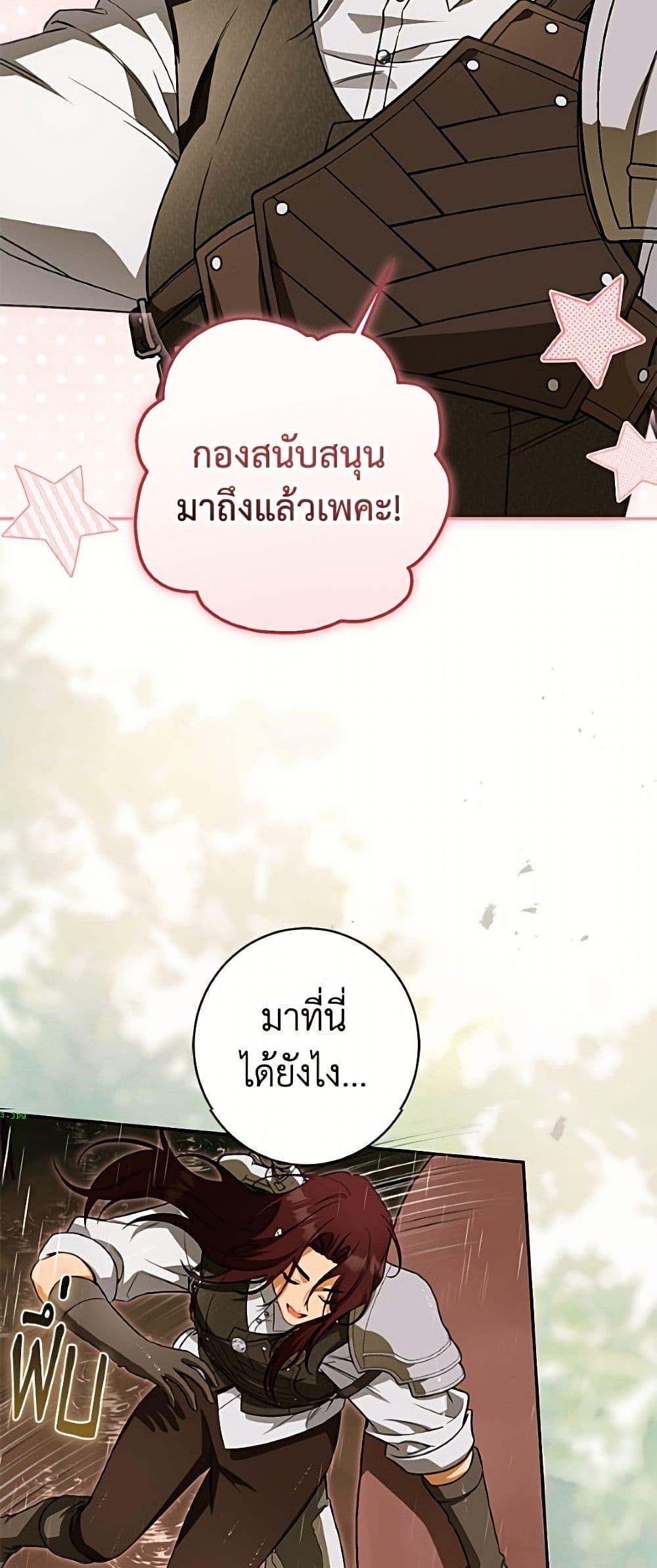 Manga-lc-com อ่านมังงะ อ่านการ์ตูน ออนไลน์ ฟรี I Think I’ve Been Possessed Somewhere ตอนที่ 1 2 3 4 5 6 7 8 9 10 11 12 13 14 ฟรี ไม่มีโฆษณา Manga-lc - อ่าน มังงะ อ่าน การ์ตูน ออนไลน์ อ่านมังงะ ฟรี