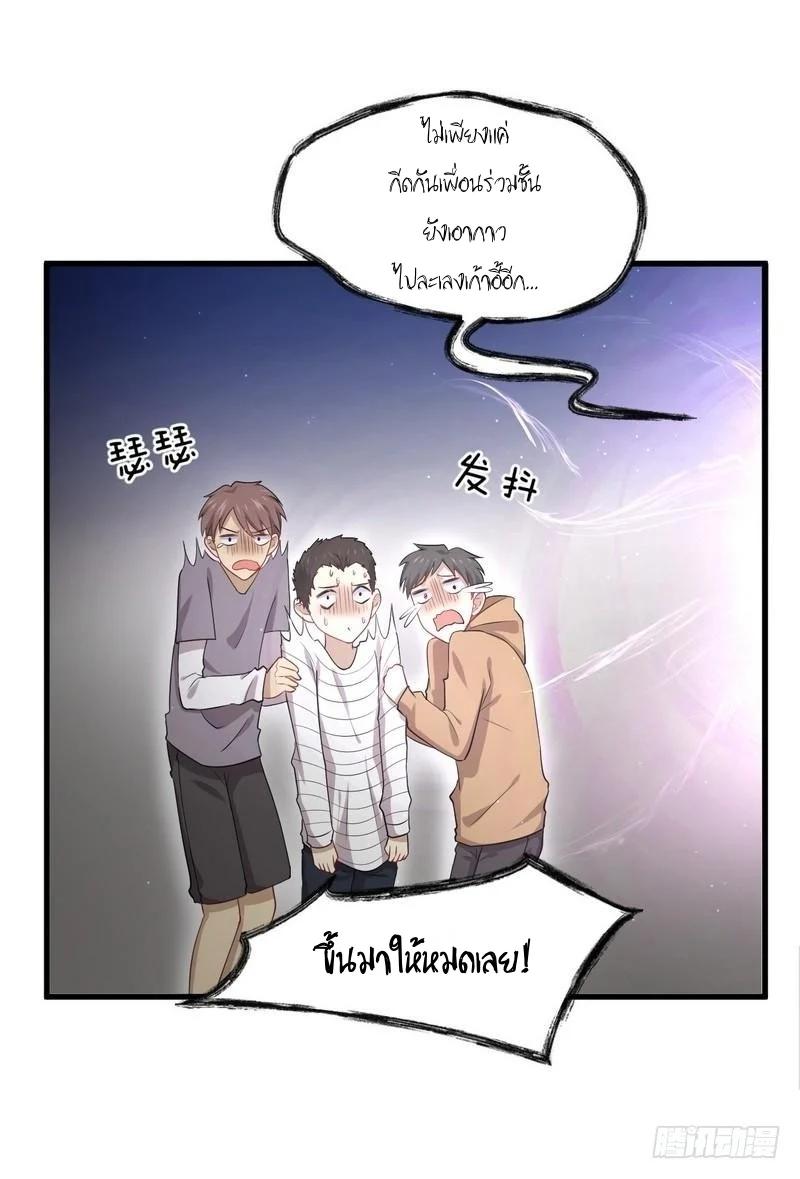 Manga-lc-com อ่านมังงะ อ่านการ์ตูน ออนไลน์ ฟรี Immortal Swordsman in the Reverse World ตอนที่ 1 2 3 4 5 6 7 8 9 10 11 12 13 14 ฟรี ไม่มีโฆษณา Manga-lc - อ่าน มังงะ อ่าน การ์ตูน ออนไลน์ อ่านมังงะ ฟรี