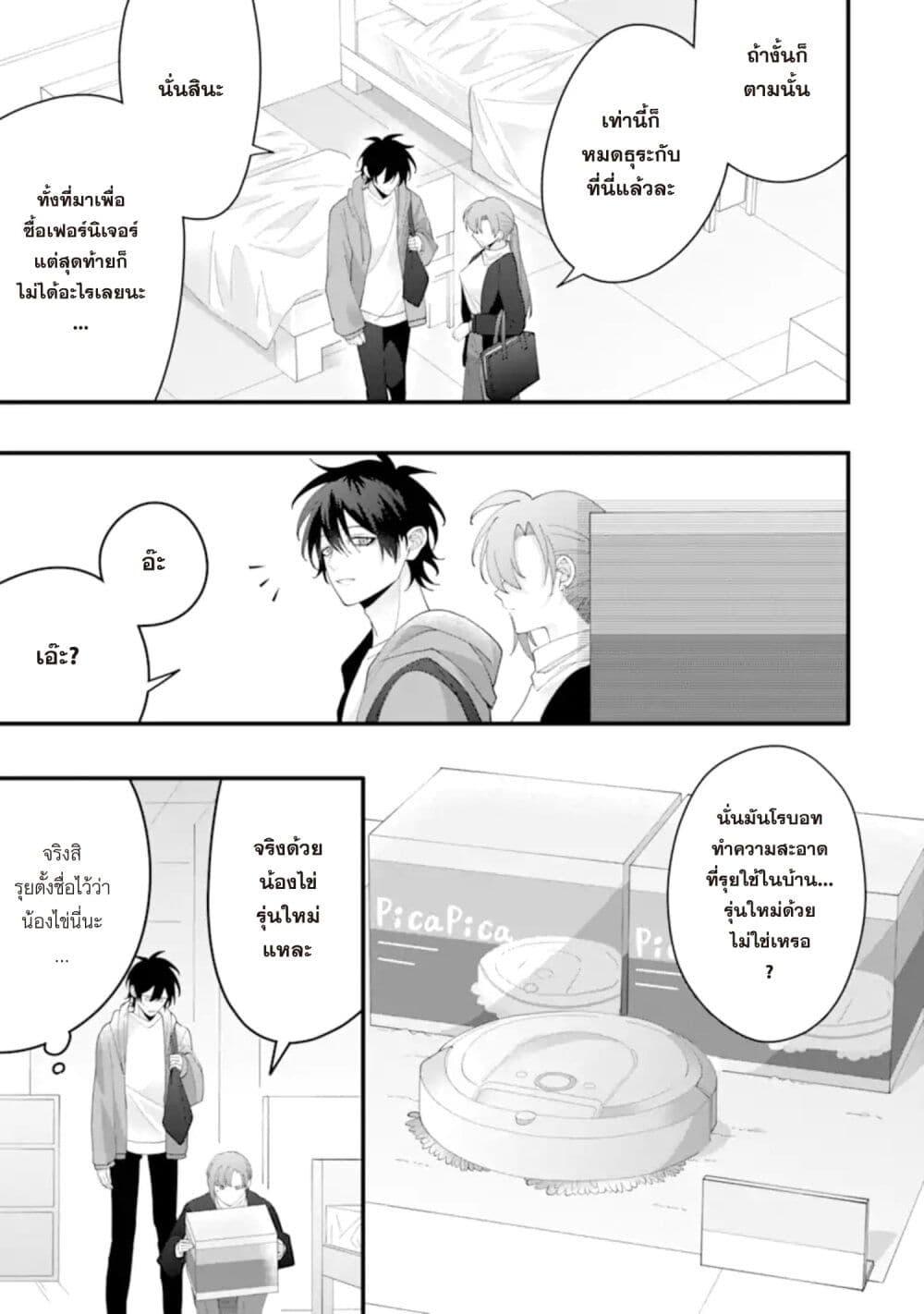 Manga-lc-com อ่านมังงะ อ่านการ์ตูน ออนไลน์ ฟรี Kekkon Shiyou. Rikon Zentei de. ตอนที่ 1 2 3 4 5 6 7 8 9 10 11 12 13 14 ฟรี ไม่มีโฆษณา Manga-lc - อ่าน มังงะ อ่าน การ์ตูน ออนไลน์ อ่านมังงะ ฟรี