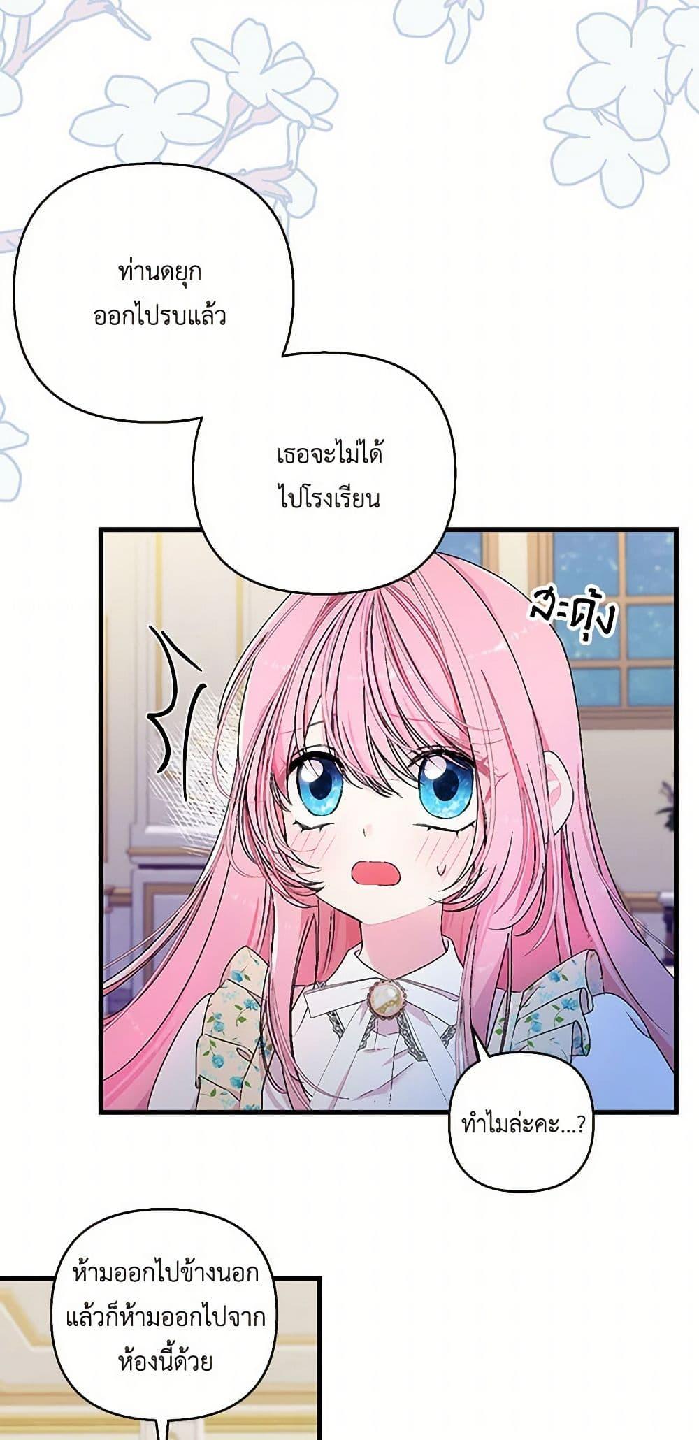 Manga-lc-com อ่านมังงะ อ่านการ์ตูน ออนไลน์ ฟรี Our Little Empress ตอนที่ 1 2 3 4 5 6 7 8 9 10 11 12 13 14 ฟรี ไม่มีโฆษณา Manga-lc - อ่าน มังงะ อ่าน การ์ตูน ออนไลน์ อ่านมังงะ ฟรี