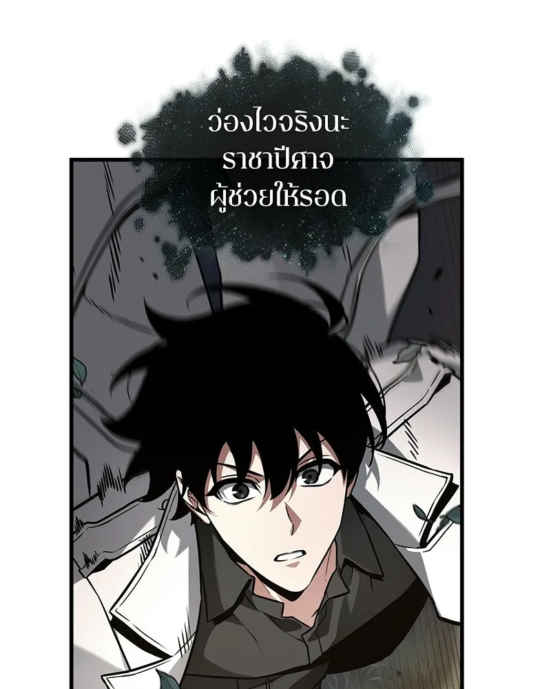 Omniscient Reader อ่านชะตาวันสิ้นโลก ตอนที่ 49 สิ่งที่ทำได้ดีที่สุด (8) รูปที่ 89
