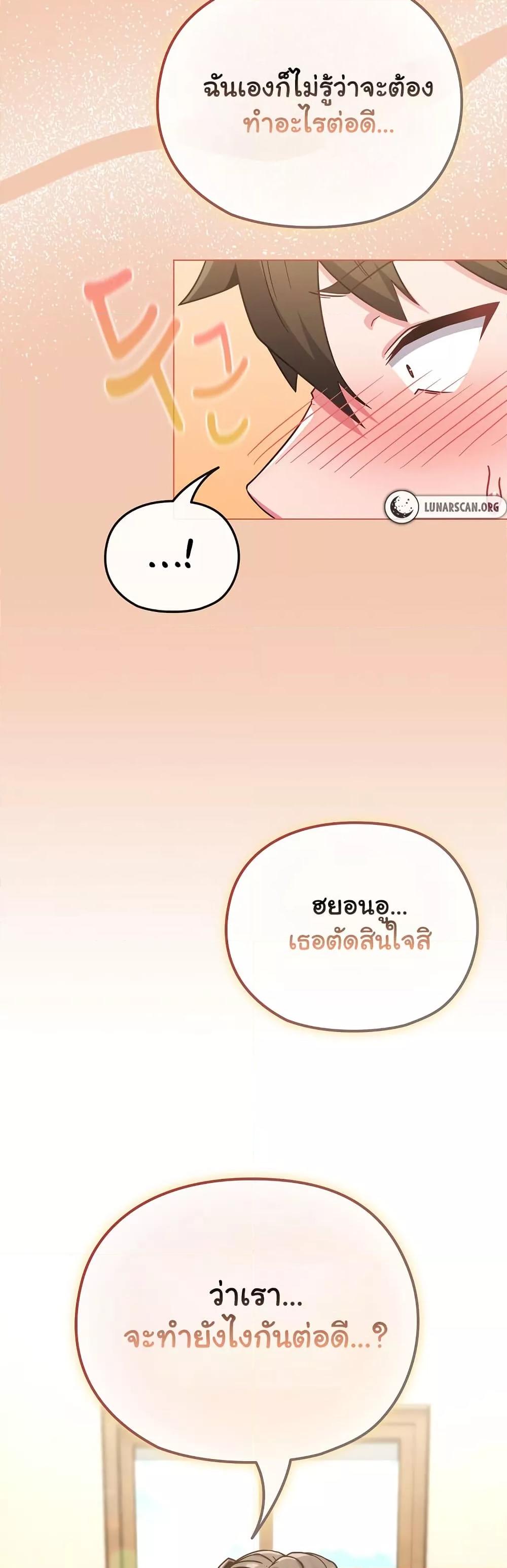 Doujin-Lc- อ่าน โดจิน มังฮวา เกาหลี ญี่ปุ่น จีน แปลไทย But You’re the Same Age as My Daughter! ตอนที่ 1 2 3 4 5 6 7 8 9 10 11 12 13 14 ฟรี ไม่มีโฆษณา อ่าน โดจิน Manhwa เกาหลี ญี่ปุ่น จีน เรามีครบ คัดมาให้เน้นๆ โดจิน 18+ รับประกันความฟินโดย  Doujin Lc
