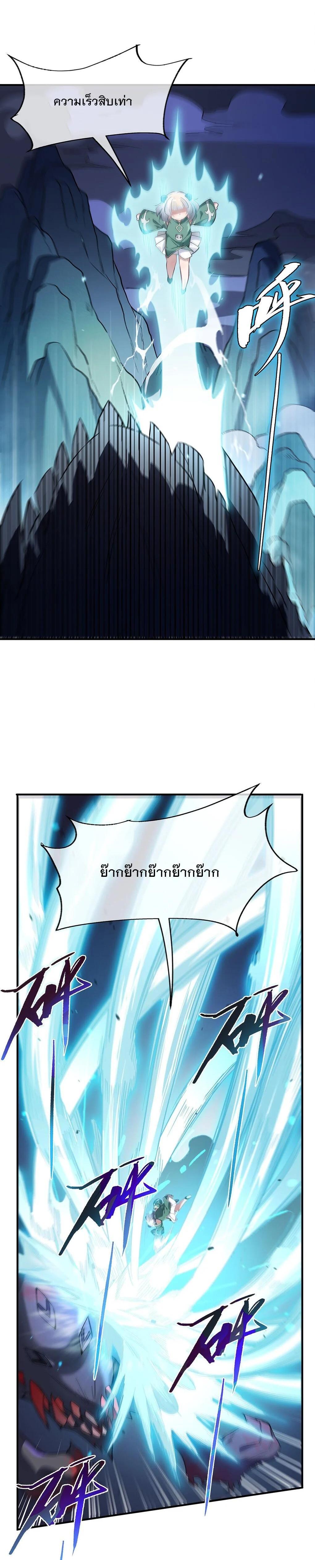 Manga-lc-com อ่านมังงะ อ่านการ์ตูน ออนไลน์ ฟรี My Female Disciples are all Future Masters of the Heavens ตอนที่ 1 2 3 4 5 6 7 8 9 10 11 12 13 14 ฟรี ไม่มีโฆษณา Manga-lc - อ่าน มังงะ อ่าน การ์ตูน ออนไลน์ อ่านมังงะ ฟรี