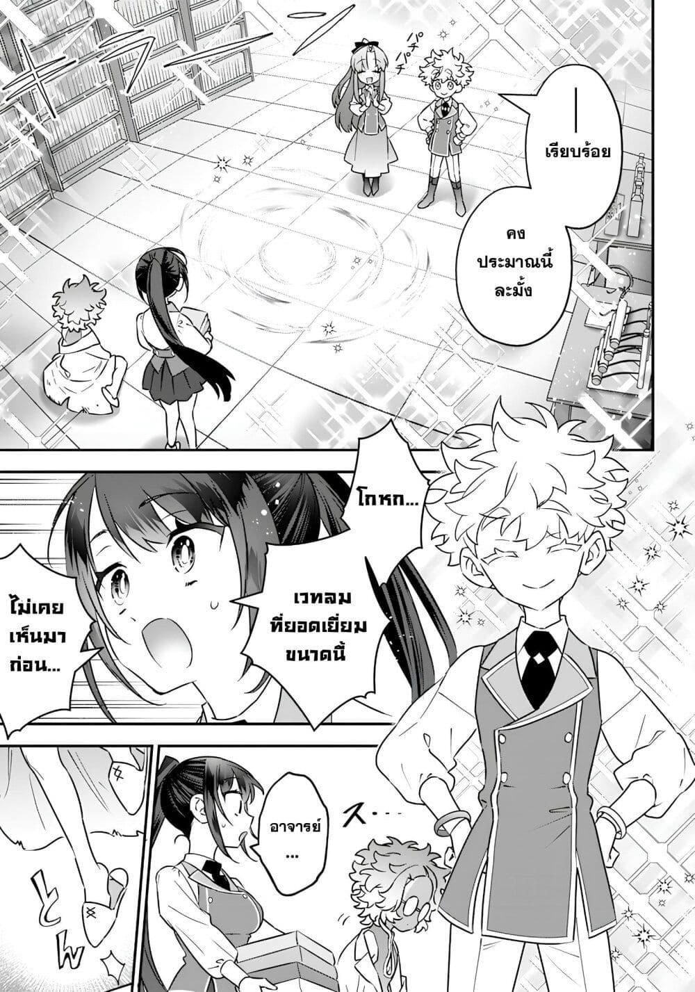 Manga-lc-com อ่านมังงะ อ่านการ์ตูน ออนไลน์ ฟรี Sekai ni Hitori, Zenzokusei Mahou no Tsukaite ตอนที่ 1 2 3 4 5 6 7 8 9 10 11 12 13 14 ฟรี ไม่มีโฆษณา Manga-lc - อ่าน มังงะ อ่าน การ์ตูน ออนไลน์ อ่านมังงะ ฟรี