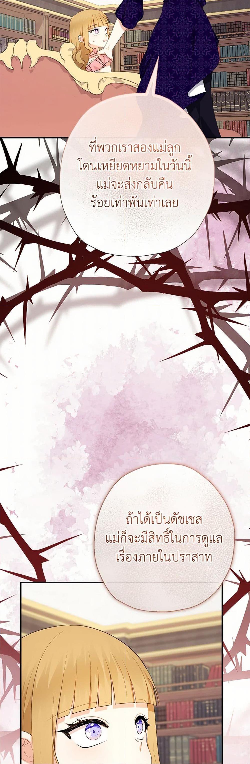 Manga-lc-com อ่านมังงะ อ่านการ์ตูน ออนไลน์ ฟรี Lord Baby Runs a Romance Fantasy With Cash ตอนที่ 1 2 3 4 5 6 7 8 9 10 11 12 13 14 ฟรี ไม่มีโฆษณา Manga-lc - อ่าน มังงะ อ่าน การ์ตูน ออนไลน์ อ่านมังงะ ฟรี