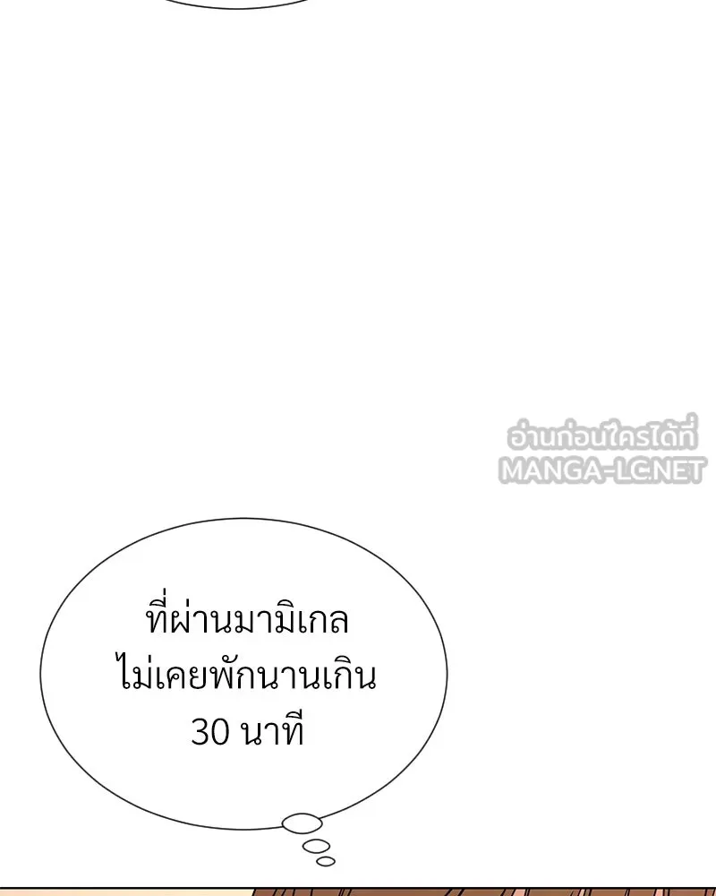 Level One Dreamersbrผู้ชนะรักนี้ต้องเป็น ตอนที่ 52 รูปที่ 117