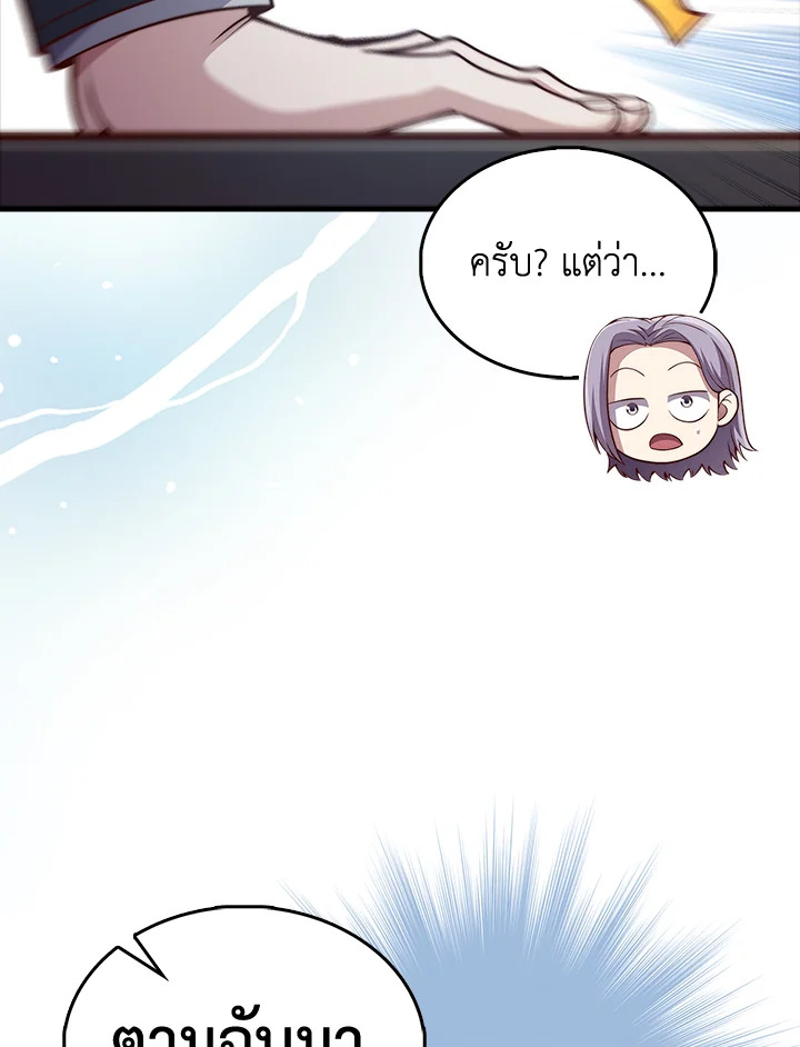 Manga-lc-com อ่านมังงะ อ่านการ์ตูน ออนไลน์ ฟรี The Lord of Coins ตอนที่ 1 2 3 4 5 6 7 8 9 10 11 12 13 14 ฟรี ไม่มีโฆษณา Manga-lc - อ่าน มังงะ อ่าน การ์ตูน ออนไลน์ อ่านมังงะ ฟรี