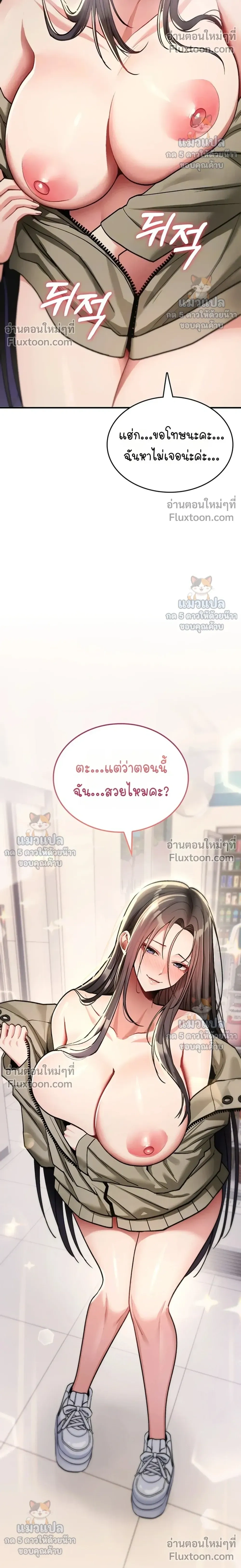Doujin-Lc- อ่าน โดจิน มังฮวา เกาหลี ญี่ปุ่น จีน แปลไทย It Will Never Break ฉันไม่มีวันยอมแพ้เด็ดขาด! ตอนที่ 1 2 3 4 5 6 7 8 9 10 11 12 13 14 ฟรี ไม่มีโฆษณา อ่าน โดจิน Manhwa เกาหลี ญี่ปุ่น จีน เรามีครบ คัดมาให้เน้นๆ โดจิน 18+ รับประกันความฟินโดย  Doujin Lc