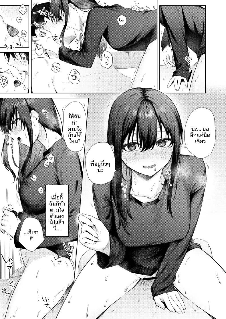 Doujin-Lc- อ่าน โดจิน มังฮวา เกาหลี ญี่ปุ่น จีน แปลไทย สาวม.ปลายกับเซ็กส์เร่าร้อนครั้งเเรก (Susukumo Nagi) ตอนที่ 1 2 3 4 5 6 7 8 9 10 11 12 13 14 ฟรี ไม่มีโฆษณา อ่าน โดจิน Manhwa เกาหลี ญี่ปุ่น จีน เรามีครบ คัดมาให้เน้นๆ โดจิน 18+ รับประกันความฟินโดย  Doujin Lc