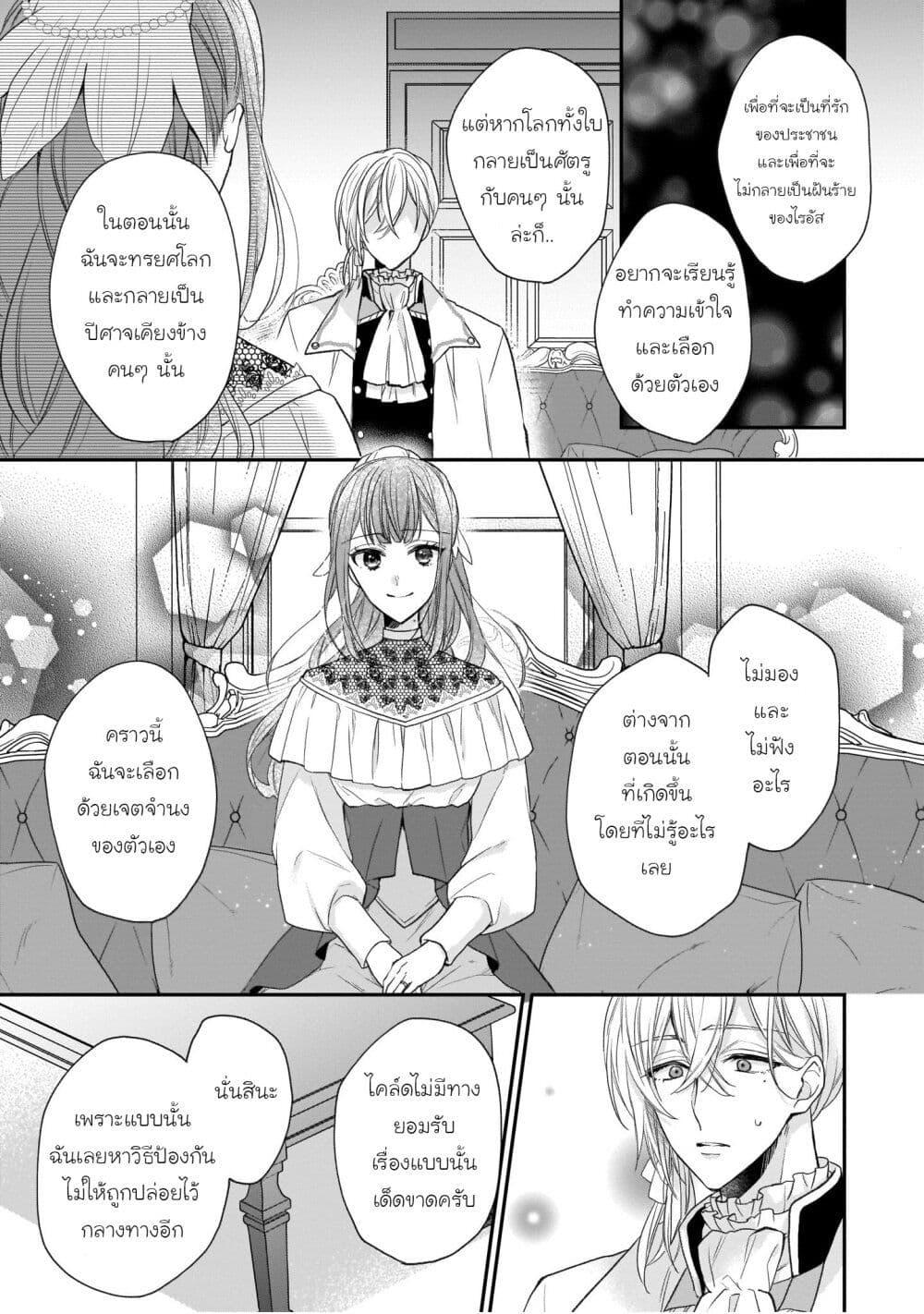 Manga-lc-com อ่านมังงะ อ่านการ์ตูน ออนไลน์ ฟรี Ookami Ryoushu no Ojousama ตอนที่ 1 2 3 4 5 6 7 8 9 10 11 12 13 14 ฟรี ไม่มีโฆษณา Manga-lc - อ่าน มังงะ อ่าน การ์ตูน ออนไลน์ อ่านมังงะ ฟรี