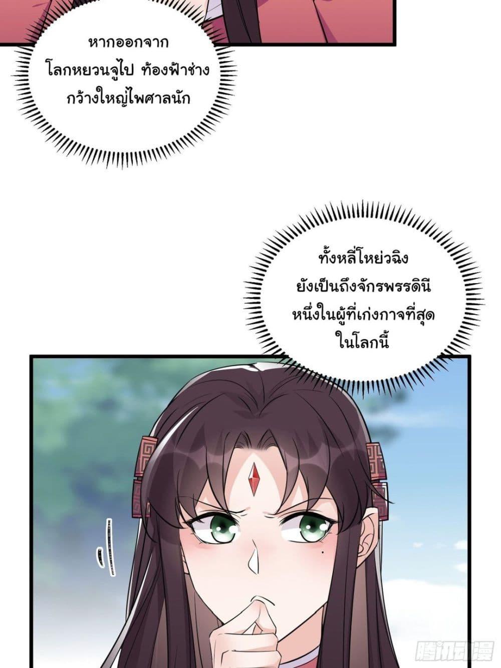 Manga-lc-com อ่านมังงะ อ่านการ์ตูน ออนไลน์ ฟรี Cultivating Immortality Requires a Rich Woman ตอนที่ 1 2 3 4 5 6 7 8 9 10 11 12 13 14 ฟรี ไม่มีโฆษณา Manga-lc - อ่าน มังงะ อ่าน การ์ตูน ออนไลน์ อ่านมังงะ ฟรี