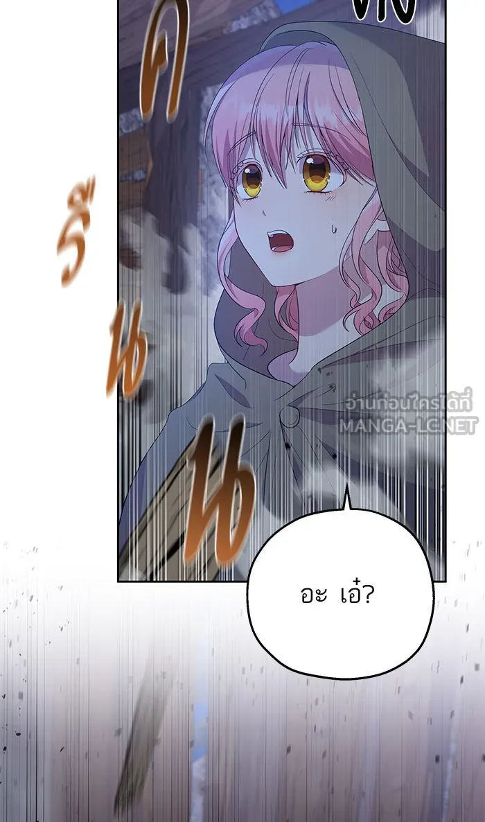 หวานใจสุดโหดโหมดเชื่อง ตอนที่ 23 รูปที่ 60