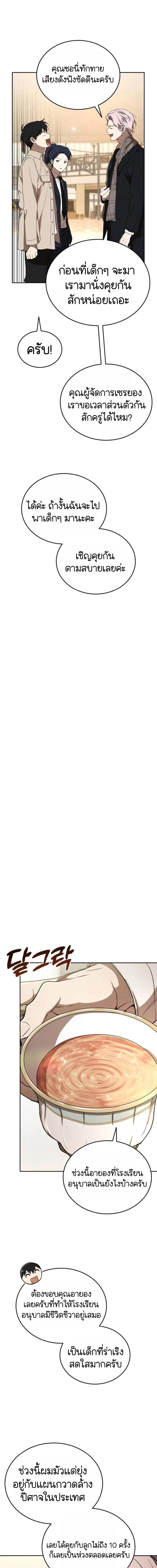 Manga-lc-com อ่านมังงะ อ่านการ์ตูน ออนไลน์ ฟรี Divine Beast Kindergarten ตอนที่ 1 2 3 4 5 6 7 8 9 10 11 12 13 14 ฟรี ไม่มีโฆษณา Manga-lc - อ่าน มังงะ อ่าน การ์ตูน ออนไลน์ อ่านมังงะ ฟรี