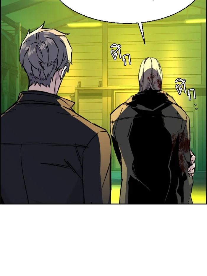 พี่ชายสายบอดี้การ์ด ตอนที่ 42 รูปที่ 88