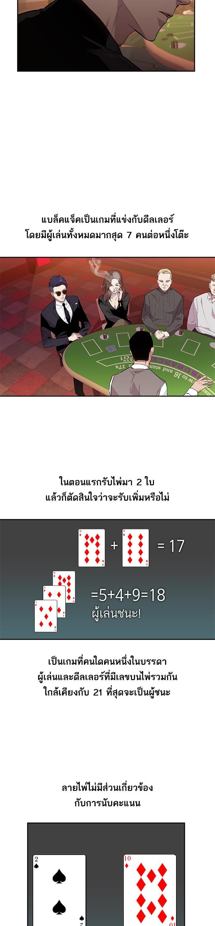 Manga-lc-com อ่านมังงะ อ่านการ์ตูน ออนไลน์ ฟรี The World Is Money and Power กลโกงโลกพนัน ตอนที่ 1 2 3 4 5 6 7 8 9 10 11 12 13 14 ฟรี ไม่มีโฆษณา Manga-lc - อ่าน มังงะ อ่าน การ์ตูน ออนไลน์ อ่านมังงะ ฟรี