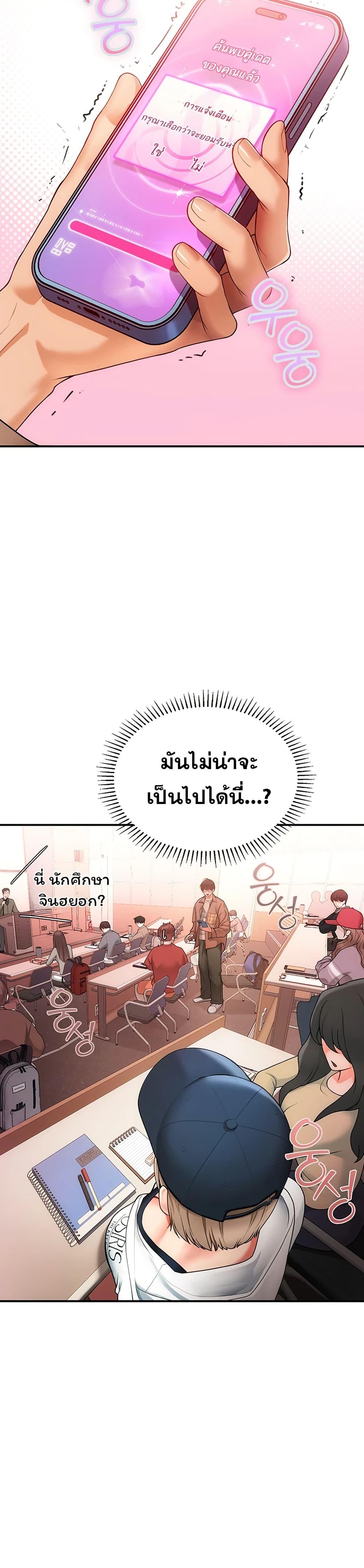 Doujin-Lc- อ่าน โดจิน มังฮวา เกาหลี ญี่ปุ่น จีน แปลไทย S Matching ตอนที่ 1 2 3 4 5 6 7 8 9 10 11 12 13 14 ฟรี ไม่มีโฆษณา อ่าน โดจิน Manhwa เกาหลี ญี่ปุ่น จีน เรามีครบ คัดมาให้เน้นๆ โดจิน 18+ รับประกันความฟินโดย  Doujin Lc