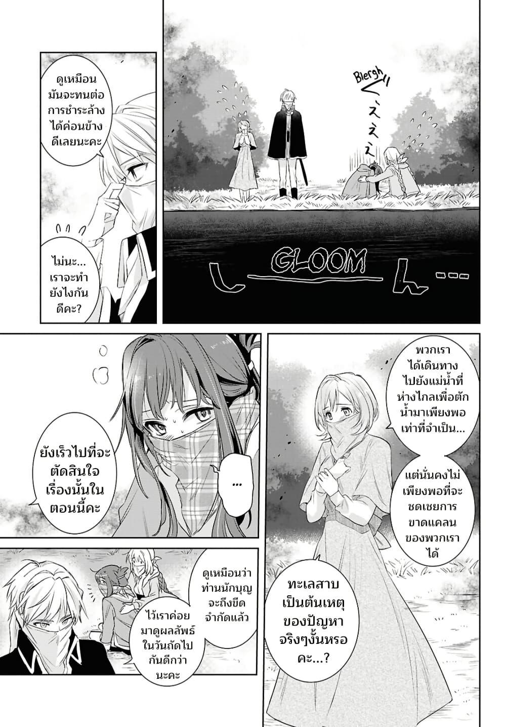 Manga-lc-com อ่านมังงะ อ่านการ์ตูน ออนไลน์ ฟรี Muryoku Seijo to Munou Oujo ตอนที่ 1 2 3 4 5 6 7 8 9 10 11 12 13 14 ฟรี ไม่มีโฆษณา Manga-lc - อ่าน มังงะ อ่าน การ์ตูน ออนไลน์ อ่านมังงะ ฟรี