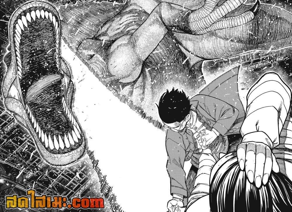 Manga-lc-com อ่านมังงะ อ่านการ์ตูน ออนไลน์ ฟรี Dandadan ตอนที่ 1 2 3 4 5 6 7 8 9 10 11 12 13 14 ฟรี ไม่มีโฆษณา Manga-lc - อ่าน มังงะ อ่าน การ์ตูน ออนไลน์ อ่านมังงะ ฟรี