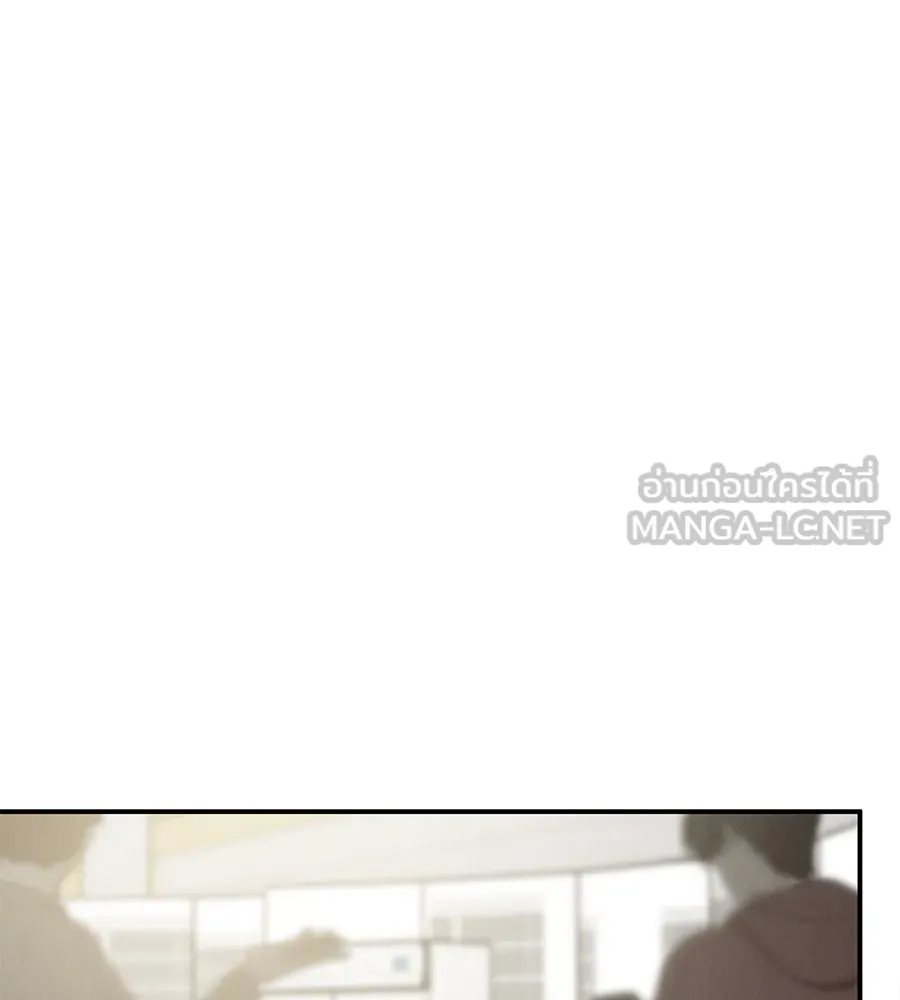 รักหลอกหยอกแฟนเก่า ตอนที่ 44 รูปที่ 93