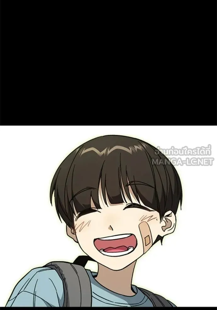 Study Group ตอนที่ 302 รูปที่ 63