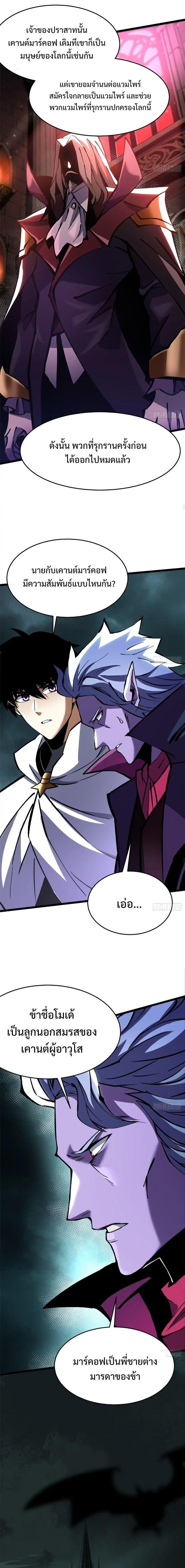 Manga-lc-com อ่านมังงะ อ่านการ์ตูน ออนไลน์ ฟรี I REALLY DON’T WANT TO LEARN FORBIDDEN SPELLS ตอนที่ 1 2 3 4 5 6 7 8 9 10 11 12 13 14 ฟรี ไม่มีโฆษณา Manga-lc - อ่าน มังงะ อ่าน การ์ตูน ออนไลน์ อ่านมังงะ ฟรี
