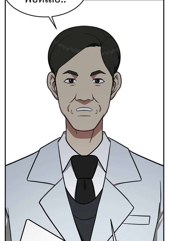 ช่วยเปลี่ยนฉันที ตอนที่ 91. เอเดน 11 รูปที่ 83