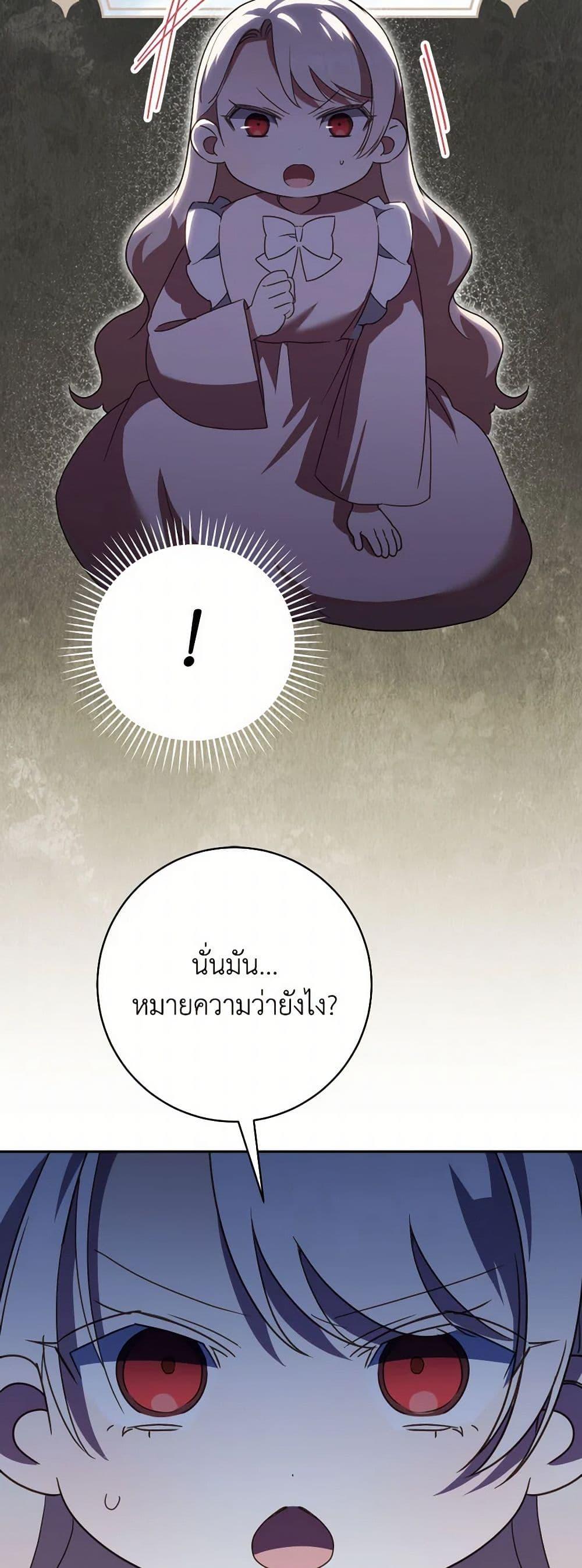 Manga-lc-com อ่านมังงะ อ่านการ์ตูน ออนไลน์ ฟรี The Wicked Little Princess ตอนที่ 1 2 3 4 5 6 7 8 9 10 11 12 13 14 ฟรี ไม่มีโฆษณา Manga-lc - อ่าน มังงะ อ่าน การ์ตูน ออนไลน์ อ่านมังงะ ฟรี
