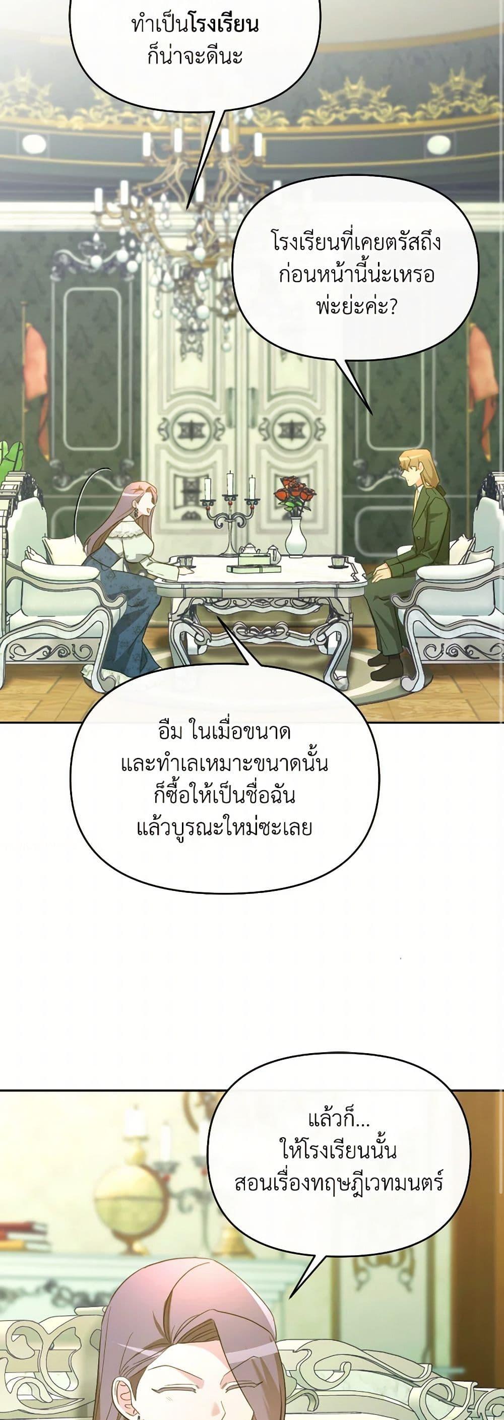 Manga-lc-com อ่านมังงะ อ่านการ์ตูน ออนไลน์ ฟรี The Villainess’s Dazzling Debut ตอนที่ 1 2 3 4 5 6 7 8 9 10 11 12 13 14 ฟรี ไม่มีโฆษณา Manga-lc - อ่าน มังงะ อ่าน การ์ตูน ออนไลน์ อ่านมังงะ ฟรี