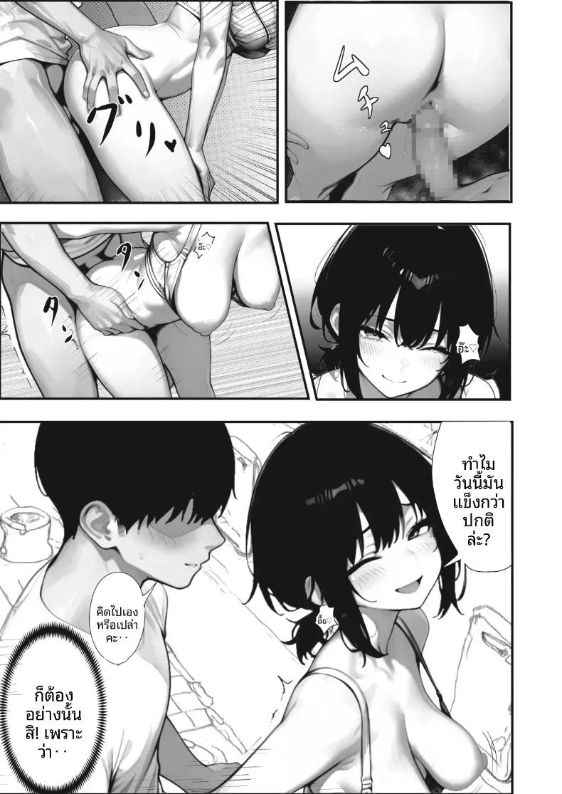 Doujin-Lc- อ่าน โดจิน มังฮวา เกาหลี ญี่ปุ่น จีน แปลไทย เรื่องวุ่นๆ ที่โรงอาบน้ำ ~แฟนสาวอกอึ๋มของผม ไม่มีทางหวั่นไหวให้คนอื่นหรอก (Buri) ตอนที่ 1 2 3 4 5 6 7 8 9 10 11 12 13 14 ฟรี ไม่มีโฆษณา อ่าน โดจิน Manhwa เกาหลี ญี่ปุ่น จีน เรามีครบ คัดมาให้เน้นๆ โดจิน 18+ รับประกันความฟินโดย  Doujin Lc