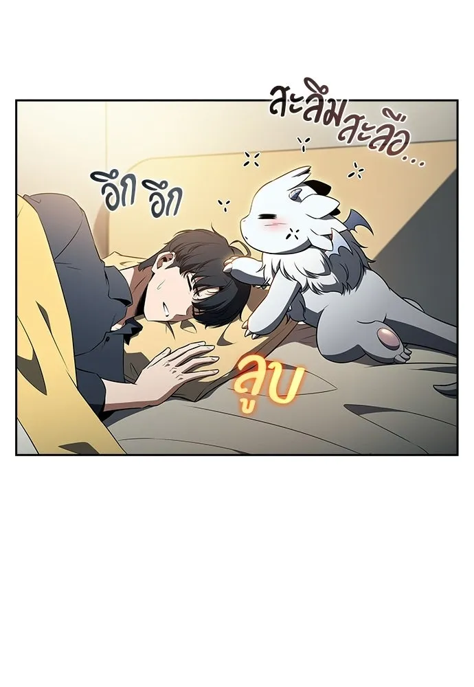 ครัวผู้กล้าท้าให้ชิม ตอนที่ 31 รูปที่ 31