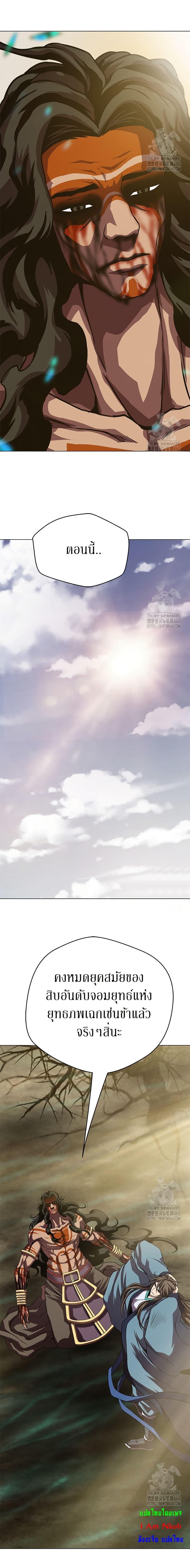 Manga-lc-com อ่านมังงะ อ่านการ์ตูน ออนไลน์ ฟรี Invincible Territory ตอนที่ 1 2 3 4 5 6 7 8 9 10 11 12 13 14 ฟรี ไม่มีโฆษณา Manga-lc - อ่าน มังงะ อ่าน การ์ตูน ออนไลน์ อ่านมังงะ ฟรี