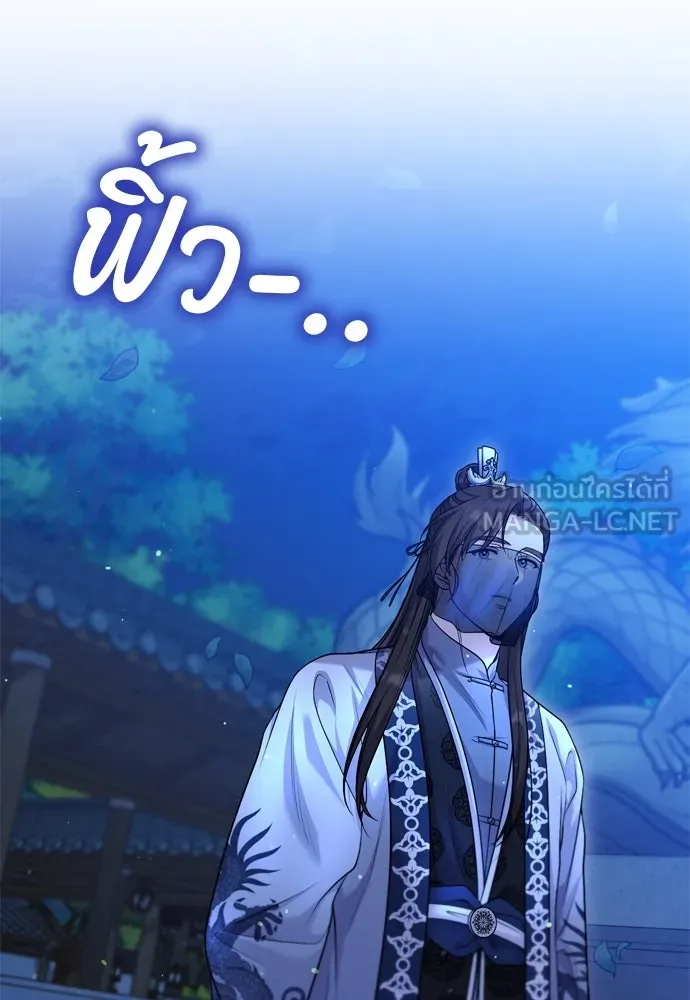 ข้าเนี่ยนะเป็นพระสนม ตอนที่ 49 ยกเว้นคนนั้น รูปที่ 66