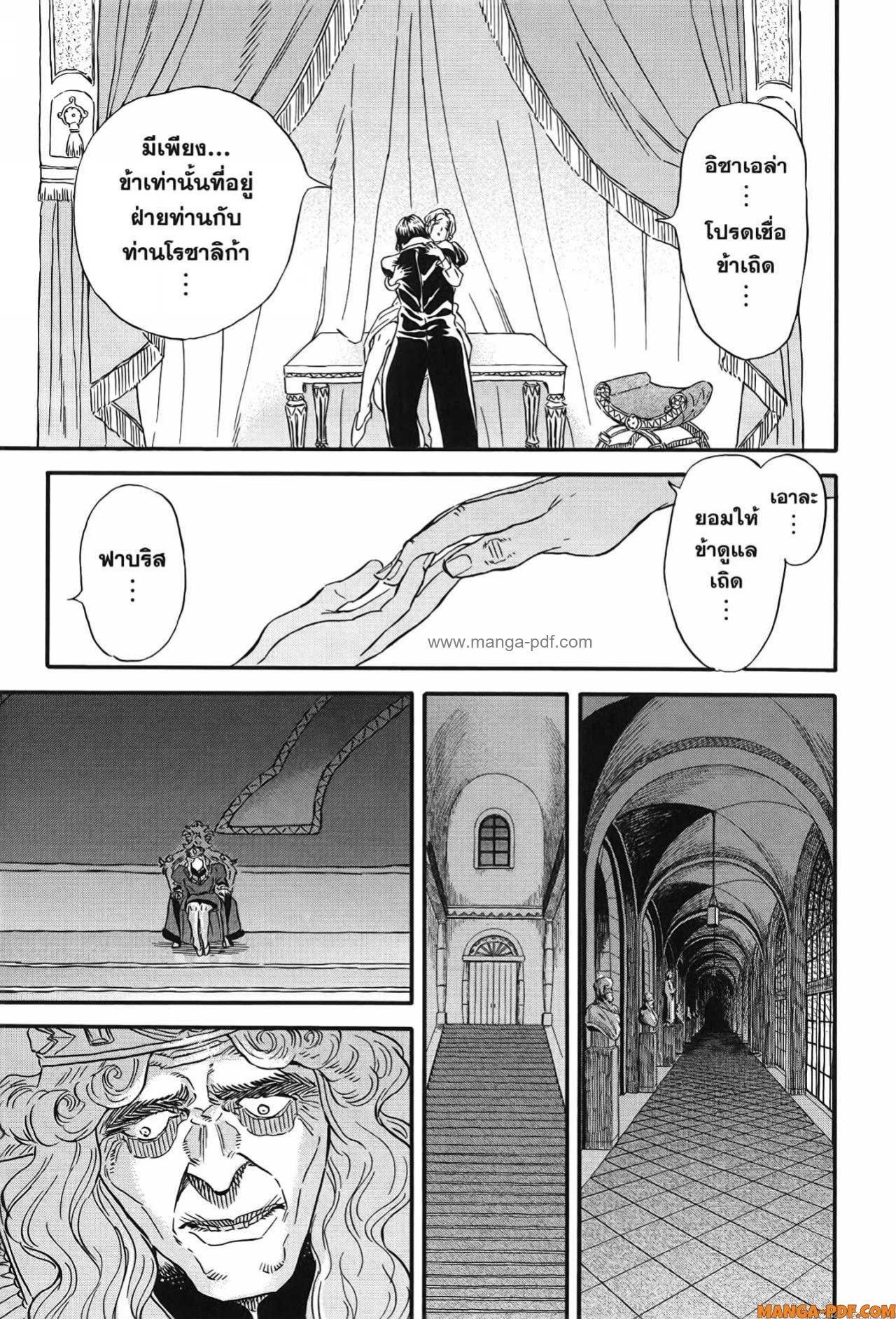 Manga-lc-com อ่านมังงะ อ่านการ์ตูน ออนไลน์ ฟรี Re Cervin ตอนที่ 1 2 3 4 5 6 7 8 9 10 11 12 13 14 ฟรี ไม่มีโฆษณา Manga-lc - อ่าน มังงะ อ่าน การ์ตูน ออนไลน์ อ่านมังงะ ฟรี