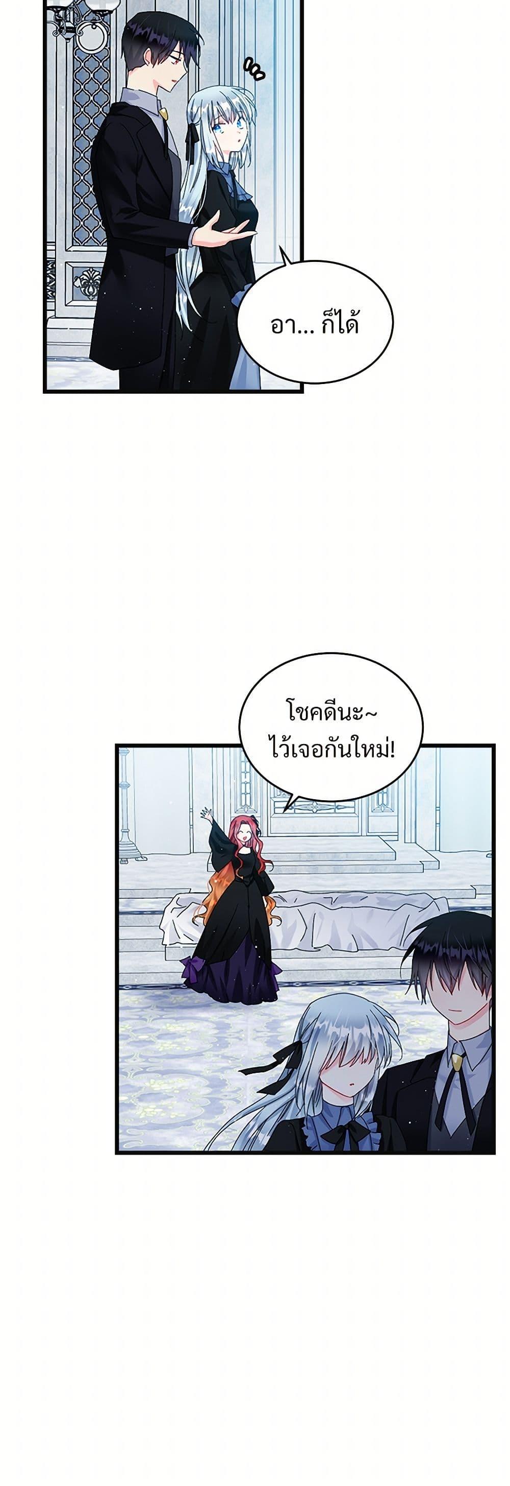 Manga-lc-com อ่านมังงะ อ่านการ์ตูน ออนไลน์ ฟรี The Lady’s Butler ตอนที่ 1 2 3 4 5 6 7 8 9 10 11 12 13 14 ฟรี ไม่มีโฆษณา Manga-lc - อ่าน มังงะ อ่าน การ์ตูน ออนไลน์ อ่านมังงะ ฟรี