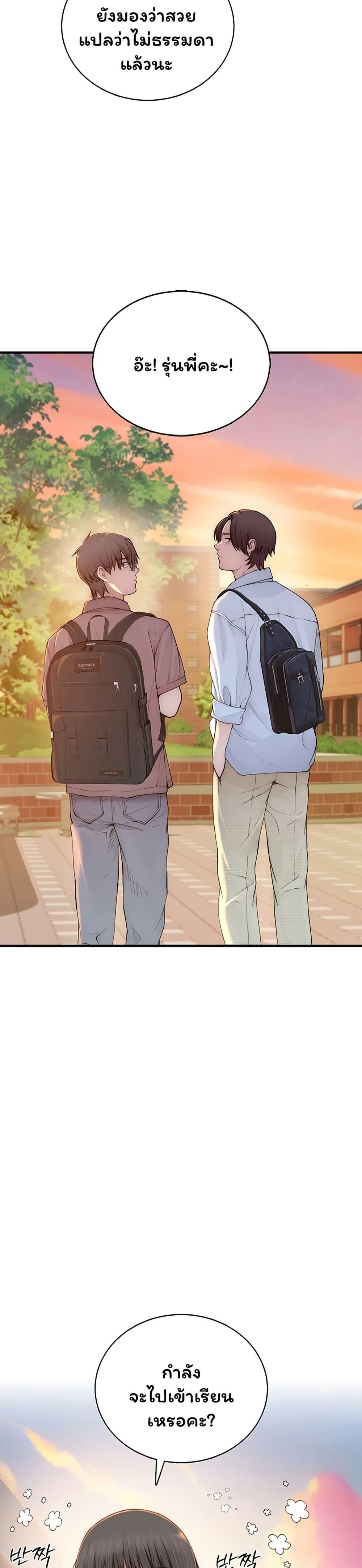 Doujin-Lc- อ่าน โดจิน มังฮวา เกาหลี ญี่ปุ่น จีน แปลไทย Scumbag ตอนที่ 1 2 3 4 5 6 7 8 9 10 11 12 13 14 ฟรี ไม่มีโฆษณา อ่าน โดจิน Manhwa เกาหลี ญี่ปุ่น จีน เรามีครบ คัดมาให้เน้นๆ โดจิน 18+ รับประกันความฟินโดย  Doujin Lc