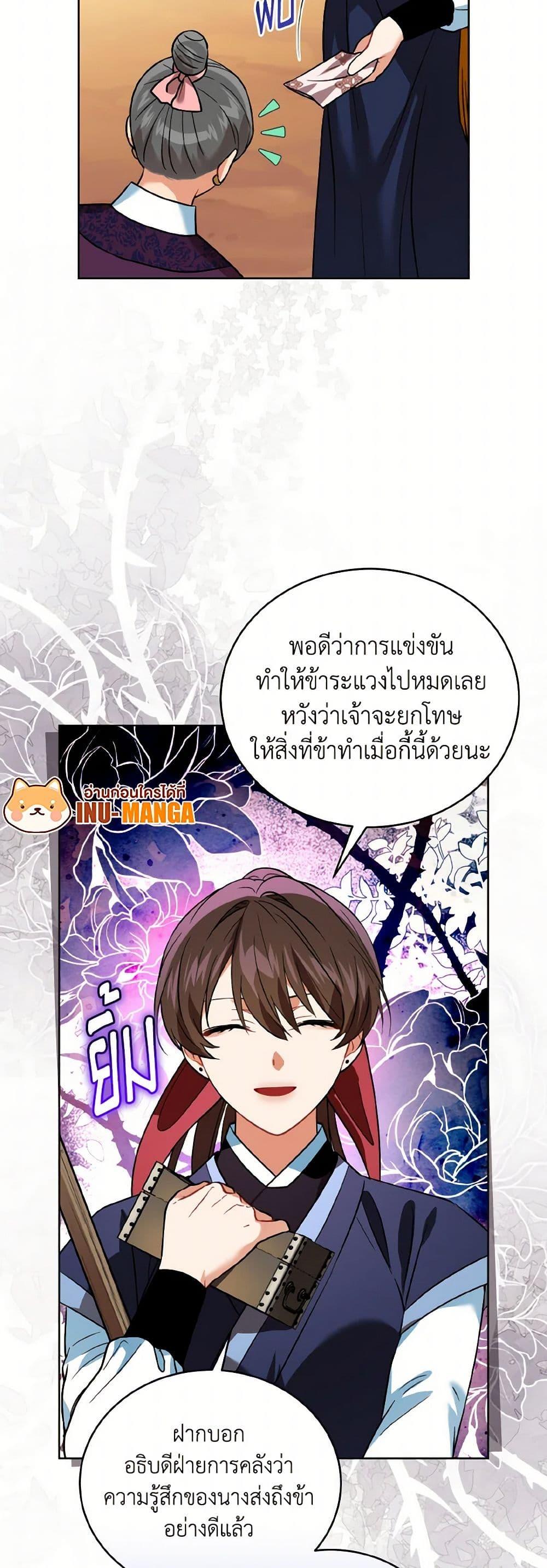 Manga-lc-com อ่านมังงะ อ่านการ์ตูน ออนไลน์ ฟรี Empress’s Flower Garden ตอนที่ 1 2 3 4 5 6 7 8 9 10 11 12 13 14 ฟรี ไม่มีโฆษณา Manga-lc - อ่าน มังงะ อ่าน การ์ตูน ออนไลน์ อ่านมังงะ ฟรี