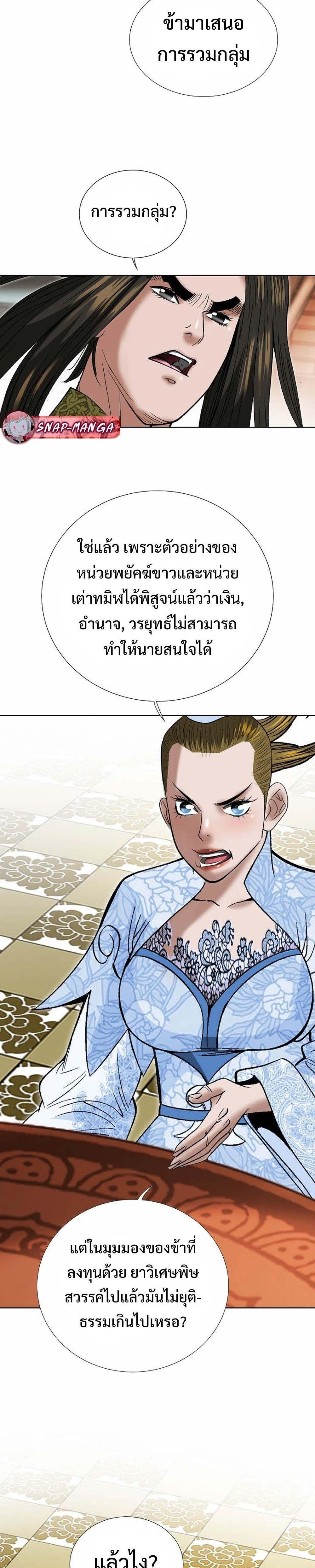 Manga-lc-com อ่านมังงะ อ่านการ์ตูน ออนไลน์ ฟรี Biography of a Novice Warrior ตอนที่ 1 2 3 4 5 6 7 8 9 10 11 12 13 14 ฟรี ไม่มีโฆษณา Manga-lc - อ่าน มังงะ อ่าน การ์ตูน ออนไลน์ อ่านมังงะ ฟรี