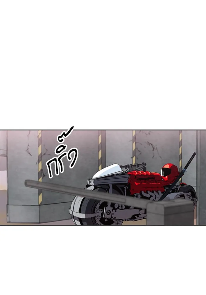 ดรูอิดแห่งสถานีโซล ตอนที่ 26 รูปที่ 86