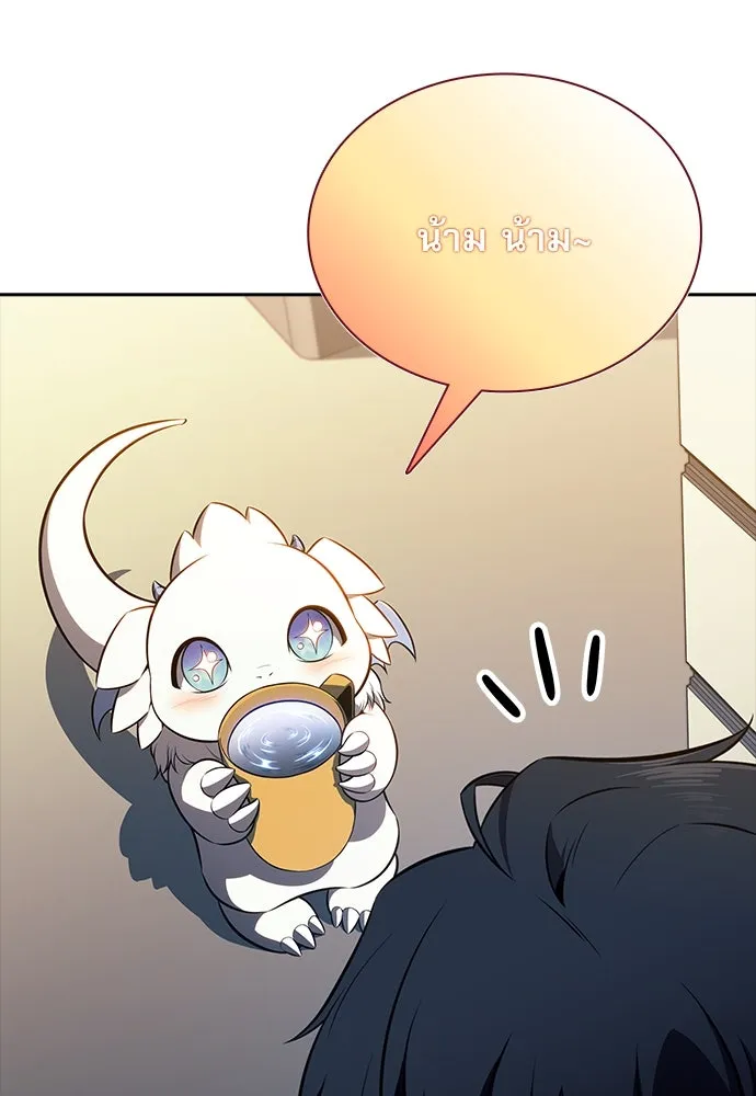 ครัวผู้กล้าท้าให้ชิม ตอนที่ 5 รูปที่ 121