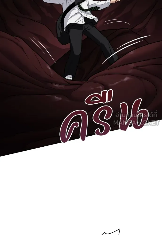 JAKDU ตอนที่ 30 รูปที่ 129