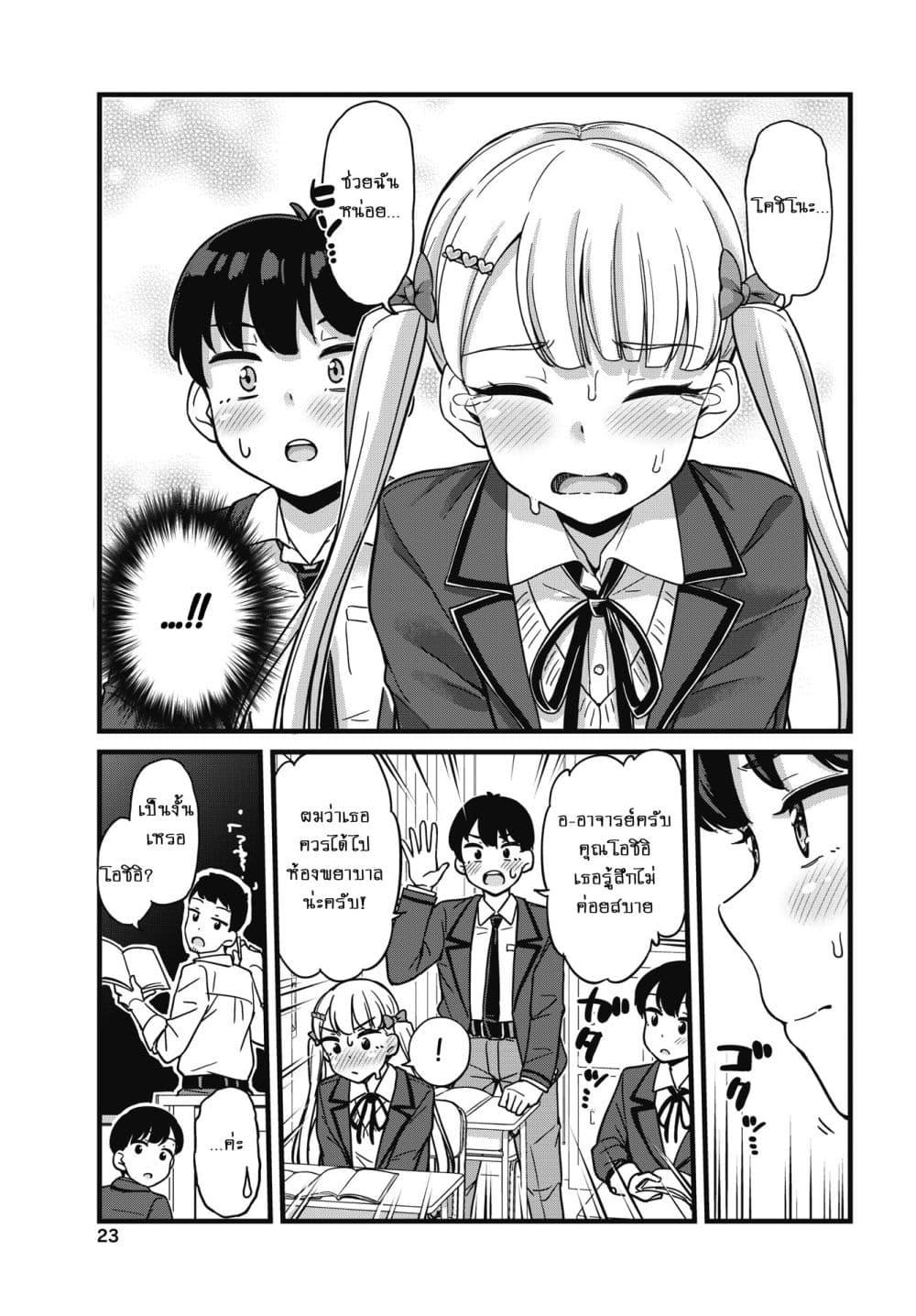 Manga-lc-com อ่านมังงะ อ่านการ์ตูน ออนไลน์ ฟรี Kusozako Boukou Oshii-san ตอนที่ 1 2 3 4 5 6 7 8 9 10 11 12 13 14 ฟรี ไม่มีโฆษณา Manga-lc - อ่าน มังงะ อ่าน การ์ตูน ออนไลน์ อ่านมังงะ ฟรี