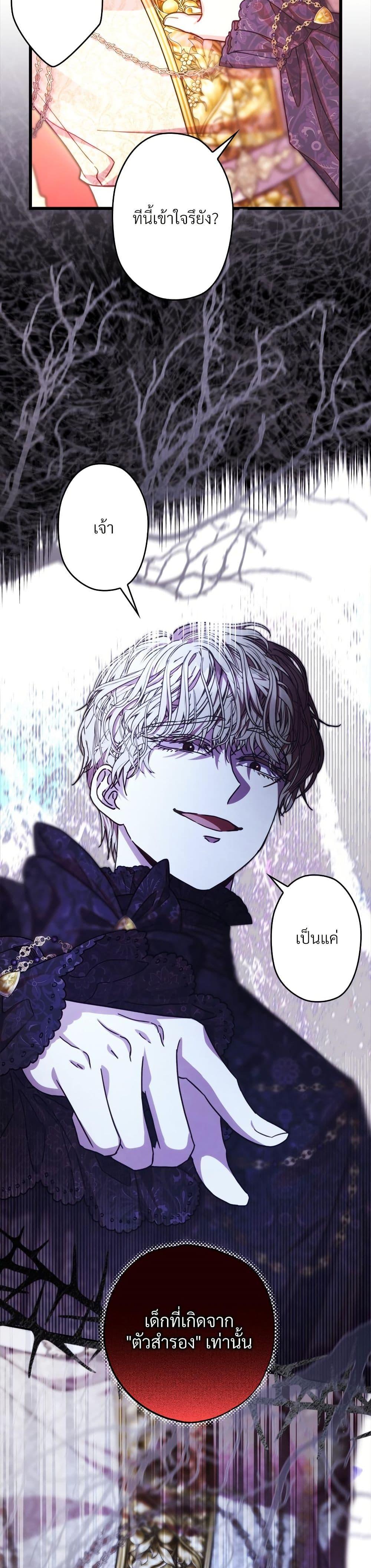 Manga-lc-com อ่านมังงะ อ่านการ์ตูน ออนไลน์ ฟรี Another Typical Fantasy Romance ตอนที่ 1 2 3 4 5 6 7 8 9 10 11 12 13 14 ฟรี ไม่มีโฆษณา Manga-lc - อ่าน มังงะ อ่าน การ์ตูน ออนไลน์ อ่านมังงะ ฟรี