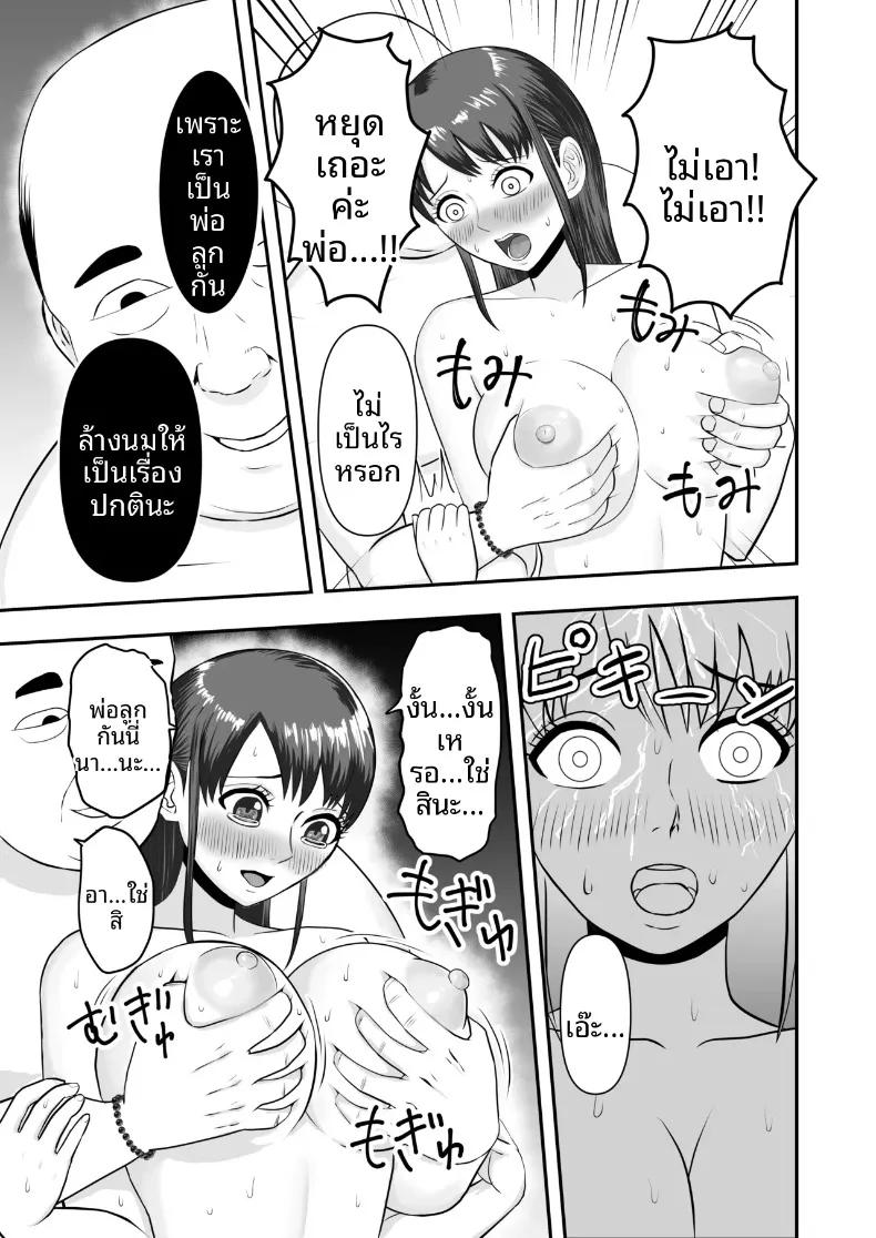 Doujin-Lc- อ่าน โดจิน มังฮวา เกาหลี ญี่ปุ่น จีน แปลไทย แฟนสาวของผมได้รับการสอนลับๆ (Domino) ตอนที่ 1 2 3 4 5 6 7 8 9 10 11 12 13 14 ฟรี ไม่มีโฆษณา อ่าน โดจิน Manhwa เกาหลี ญี่ปุ่น จีน เรามีครบ คัดมาให้เน้นๆ โดจิน 18+ รับประกันความฟินโดย  Doujin Lc