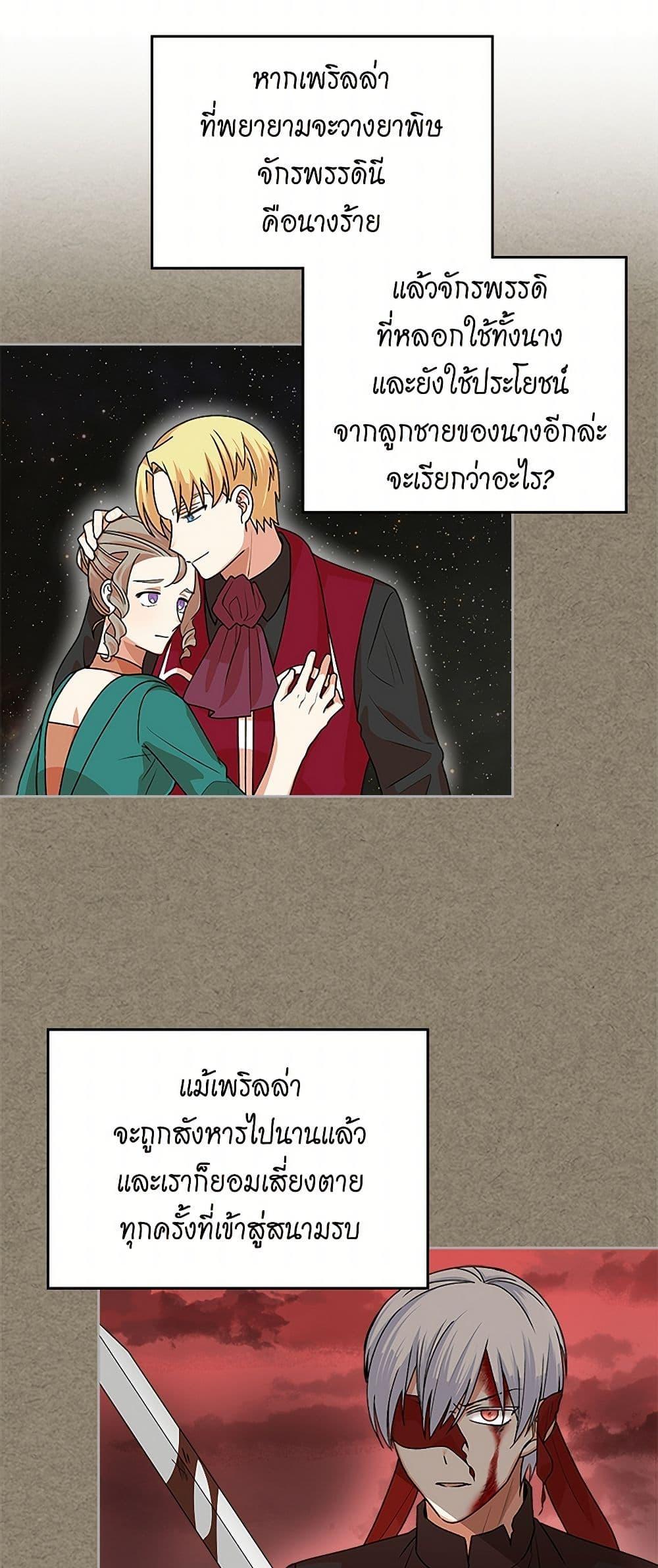 Manga-lc-com อ่านมังงะ อ่านการ์ตูน ออนไลน์ ฟรี The Antagonist’s Pet ตอนที่ 1 2 3 4 5 6 7 8 9 10 11 12 13 14 ฟรี ไม่มีโฆษณา Manga-lc - อ่าน มังงะ อ่าน การ์ตูน ออนไลน์ อ่านมังงะ ฟรี