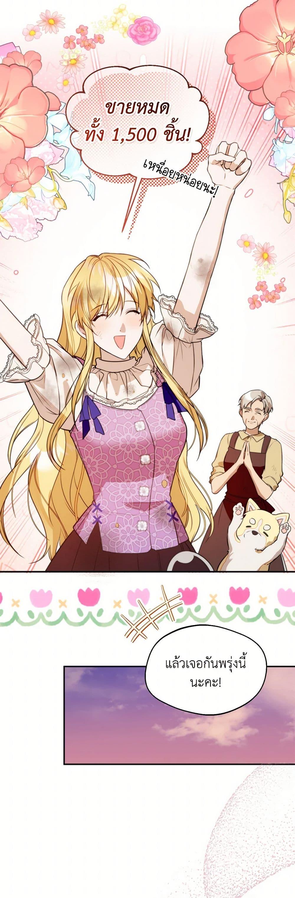 Manga-lc-com อ่านมังงะ อ่านการ์ตูน ออนไลน์ ฟรี Carefully Choosing a Husband ตอนที่ 1 2 3 4 5 6 7 8 9 10 11 12 13 14 ฟรี ไม่มีโฆษณา Manga-lc - อ่าน มังงะ อ่าน การ์ตูน ออนไลน์ อ่านมังงะ ฟรี